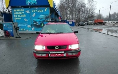 Volkswagen Passat B4, 1994 год, 250 000 рублей, 1 фотография