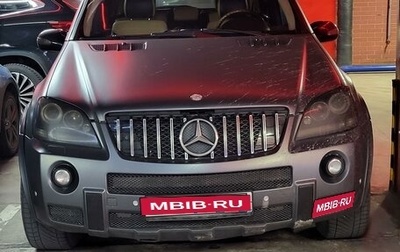 Mercedes-Benz M-Класс, 2008 год, 1 450 000 рублей, 1 фотография