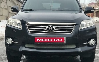 Toyota RAV4, 2010 год, 1 350 000 рублей, 1 фотография