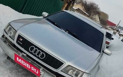 Audi A8, 1995 год, 610 000 рублей, 1 фотография