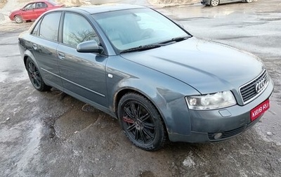 Audi A4, 2002 год, 650 000 рублей, 1 фотография