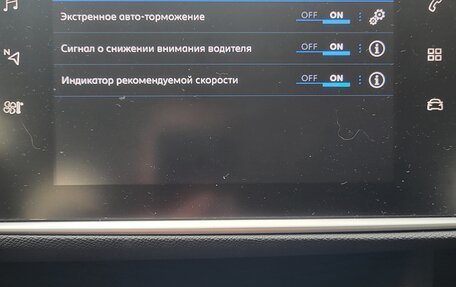 Peugeot 308 II, 2019 год, 1 570 000 рублей, 2 фотография