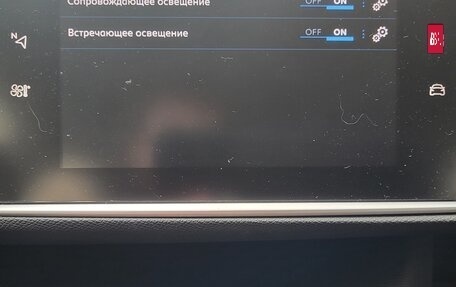 Peugeot 308 II, 2019 год, 1 570 000 рублей, 3 фотография