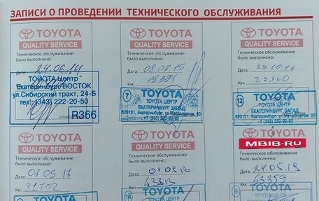 Toyota Camry, 2013 год, 2 150 000 рублей, 15 фотография