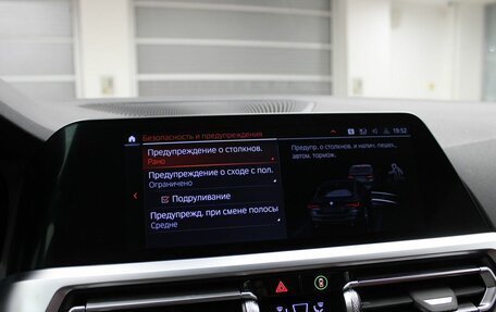 BMW 4 серия, 2023 год, 6 990 000 рублей, 15 фотография
