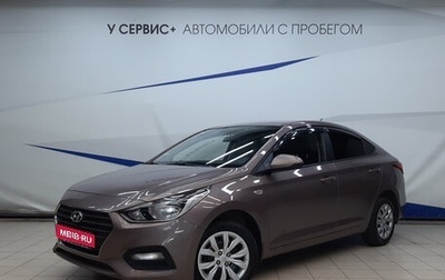 Hyundai Solaris II рестайлинг, 2019 год, 1 420 000 рублей, 1 фотография