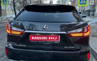 Lexus RX IV рестайлинг, 2018 год, 4 850 000 рублей, 1 фотография