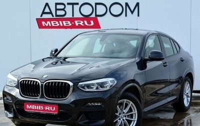 BMW X4, 2020 год, 4 990 000 рублей, 1 фотография