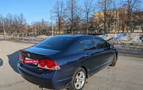 Honda Civic VIII, 2006 год, 849 000 рублей, 4 фотография