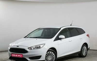 Ford Focus III, 2018 год, 1 249 000 рублей, 1 фотография