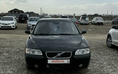 Volvo S60 III, 2004 год, 790 000 рублей, 1 фотография
