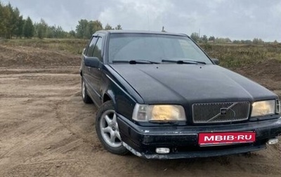 Volvo 850, 1993 год, 140 000 рублей, 1 фотография
