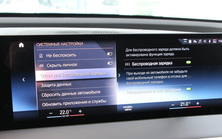 BMW iX, 2023 год, 12 937 000 рублей, 16 фотография