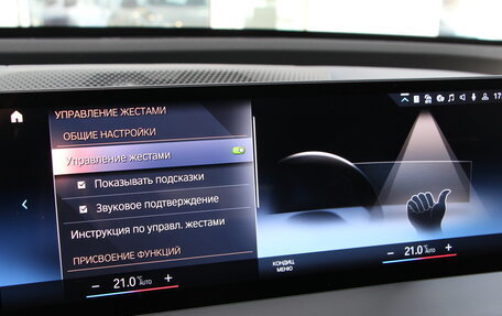 BMW iX, 2022 год, 16 500 000 рублей, 26 фотография