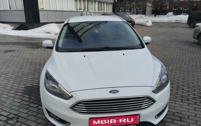 Ford Focus III, 2018 год, 1 580 000 рублей, 1 фотография