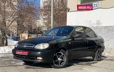 Chevrolet Lanos I, 2008 год, 255 000 рублей, 1 фотография
