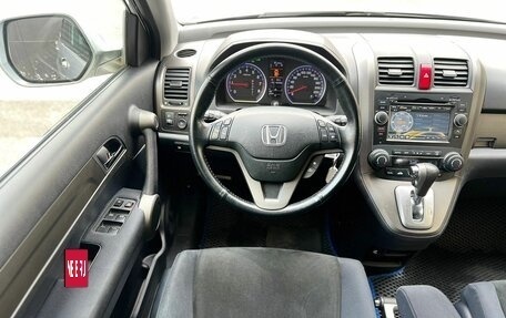 Honda CR-V III рестайлинг, 2012 год, 1 899 000 рублей, 11 фотография