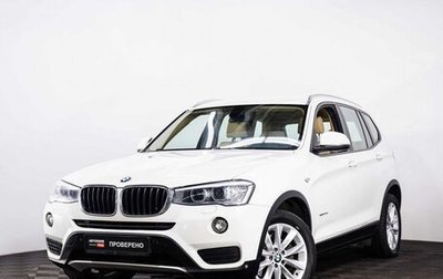 BMW X3, 2014 год, 2 659 000 рублей, 1 фотография