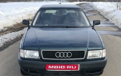 Audi 80, 1994 год, 360 000 рублей, 1 фотография
