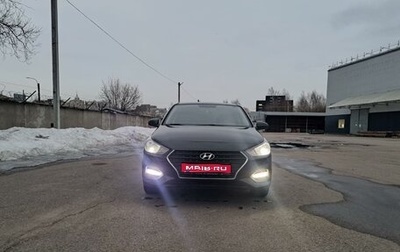 Hyundai Solaris II рестайлинг, 2017 год, 1 230 000 рублей, 1 фотография