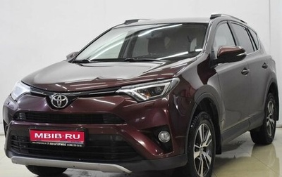 Toyota RAV4, 2018 год, 2 399 000 рублей, 1 фотография