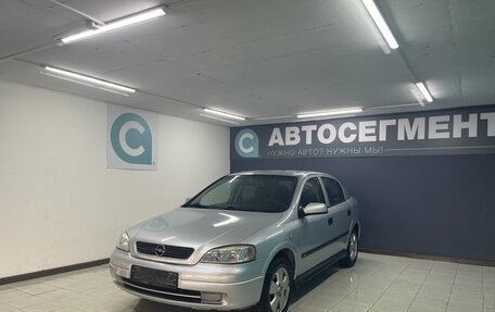 Opel Astra G, 2002 год, 420 000 рублей, 3 фотография