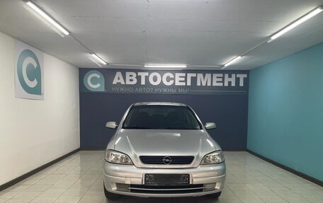 Opel Astra G, 2002 год, 420 000 рублей, 2 фотография
