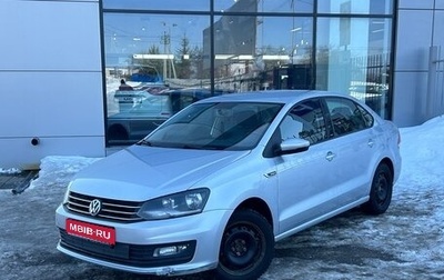 Volkswagen Polo VI (EU Market), 2016 год, 1 132 000 рублей, 1 фотография