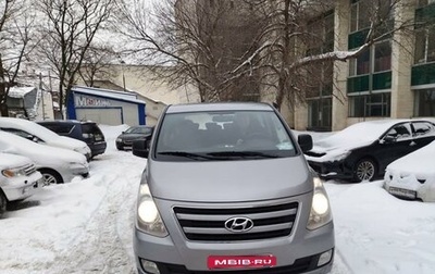 Hyundai H-1 II рестайлинг, 2016 год, 2 500 000 рублей, 1 фотография