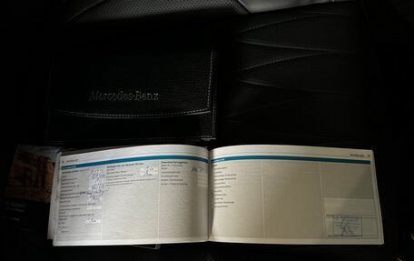 Mercedes-Benz G-Класс W463 рестайлинг _iii, 2021 год, 16 999 000 рублей, 37 фотография