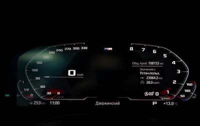 BMW X4, 2019 год, 5 390 000 рублей, 1 фотография