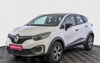 Renault Kaptur I рестайлинг, 2018 год, 1 175 000 рублей, 1 фотография