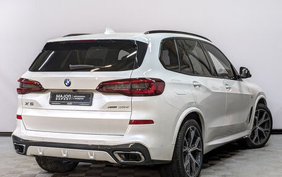 BMW X5, 2020 год, 8 700 000 рублей, 1 фотография