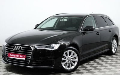 Audi A6, 2015 год, 2 350 000 рублей, 1 фотография