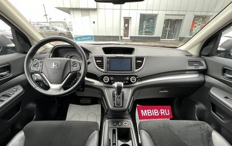 Honda CR-V IV, 2016 год, 2 749 000 рублей, 15 фотография