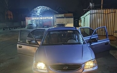 Hyundai Accent II, 2004 год, 333 000 рублей, 1 фотография
