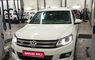 Volkswagen Tiguan I, 2014 год, 1 700 000 рублей, 1 фотография