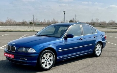 BMW 3 серия, 2001 год, 790 000 рублей, 1 фотография