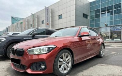 BMW 1 серия, 2019 год, 2 101 000 рублей, 1 фотография