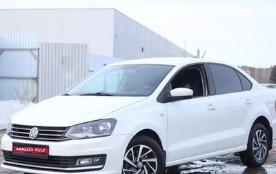 Volkswagen Polo VI (EU Market), 2018 год, 1 522 000 рублей, 1 фотография
