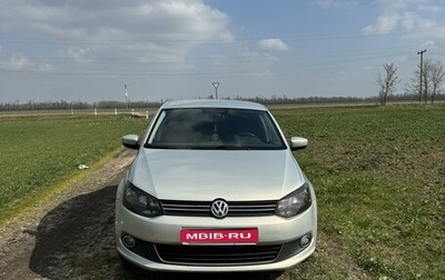 Volkswagen Polo VI (EU Market), 2010 год, 770 000 рублей, 1 фотография