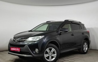 Toyota RAV4, 2013 год, 2 149 000 рублей, 1 фотография