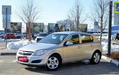 Opel Astra H, 2010 год, 631 456 рублей, 1 фотография