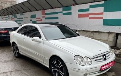 Mercedes-Benz CLK-Класс, 2003 год, 815 000 рублей, 1 фотография