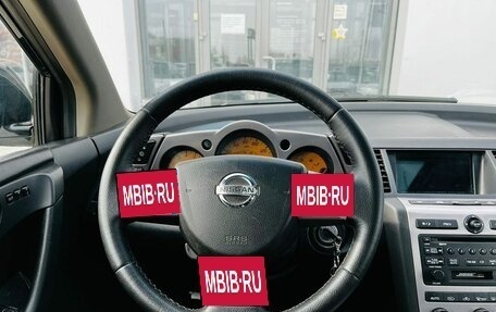 Nissan Murano, 2003 год, 820 000 рублей, 13 фотография