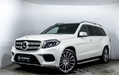 Mercedes-Benz GLS, 2018 год, 6 199 000 рублей, 1 фотография