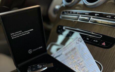 Mercedes-Benz C-Класс, 2015 год, 2 360 000 рублей, 29 фотография