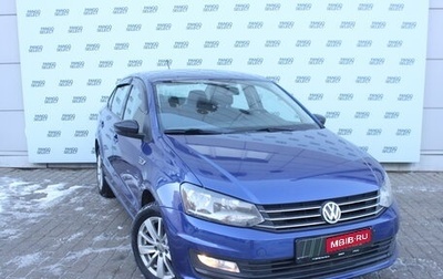 Volkswagen Polo VI (EU Market), 2018 год, 1 249 000 рублей, 1 фотография