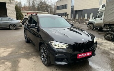 BMW X3, 2021 год, 6 950 000 рублей, 1 фотография