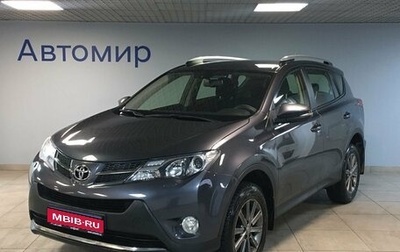 Toyota RAV4, 2014 год, 2 460 000 рублей, 1 фотография
